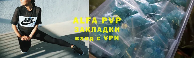 Наркотические вещества Можга Каннабис  Alpha PVP  Мефедрон  Амфетамин  Кокаин 