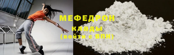 mdma Богородицк