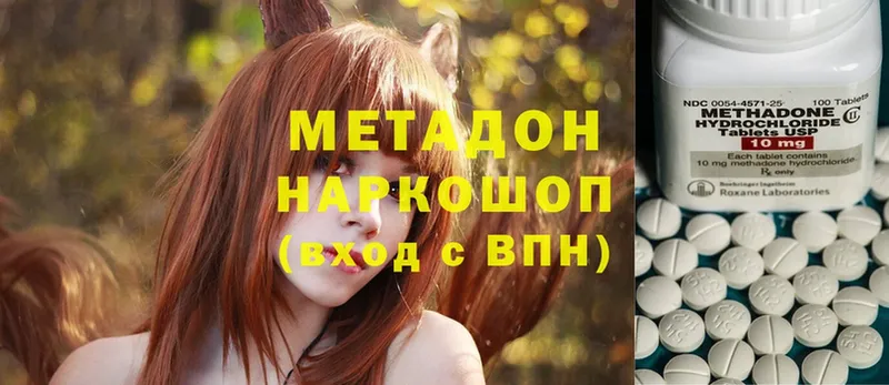 хочу наркоту  Можга  МЕТАДОН белоснежный 