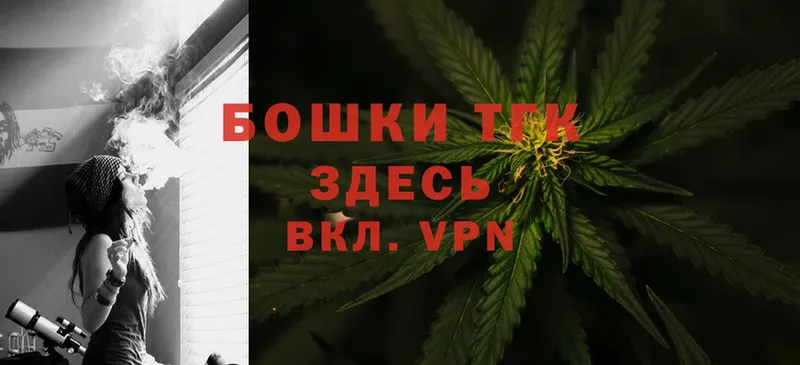 Каннабис THC 21%  купить наркоту  Можга 